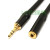 绿特 3.5mm延长线发烧耳机弯头加长线3节公对母小三芯 弯头 12米