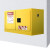 西斯贝尔（SYSBEL）WA810170 实验室易燃液体化学危化品安全储存柜壁挂式防火柜