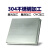 304不锈钢板/片/钢板材光面金属激光切割薄片加工定做零切 100*100*1mm(1片)