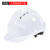 安全帽工地国标施工玻钢加厚V型透气ABS高强度帽子监理领导男女 白色【三筋ABS透气款】
