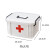 谋福（CNMF） 便携式 小药箱带提手防潮药品收纳医药箱双层急救箱 【特大号 约20L】 （38*27*22）