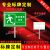 应急避难场所警示标志牌 紧急疏散集合点 疏散指示标识牌铝板 立柱款+铝槽抱箍E不含立柱 30x60cm