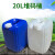 京采无忧 塑料化工桶 塑料油桶方桶储水桶堆码桶 20升加厚蓝色