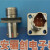 Y11P-0804TJ2/TK Y11P-0804ZK10/ZJ 4芯焊接式 Y11P-0804ZJ10