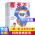 期期包邮 看天下杂志预订 2024年5月起订阅 1年共35期 时政热点 新闻评论杂志铺每期快递 中国时事 新闻热点资讯 政治商业财经 社会热点科技 时尚娱乐新闻