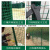 京酷 荷兰网 铁丝网围栏 高速公路防护网护栏网隔离网 养殖养鸡建筑网栅栏 1.2*30米2.5mm粗 16kg
