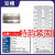 上海现代环境刮板细度计不锈钢涂料颗粒细度仪宽槽细度板双槽单槽 双槽0-25um