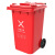 科力邦（Kelibang) 户外垃圾桶 大号加厚100L新国标分类垃圾桶带盖物业商用环卫垃圾桶 红色 KB5101 有害垃圾