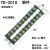 TD-1510接线端子排AZ1-1520/30/60/150/200A接线板连接器接线柱 TD-2010/铜