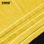 安赛瑞 内覆膜防水编织袋（20条装）内覆膜双层防水防潮编织袋 带内衬防水蛇皮袋 黄色 60×107cm 10738