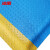 冰禹 BYlj-171 车间警示垫子 流水线工厂打包台地垫 防滑加厚耐磨地垫 蓝黄0.6m*0.45m*20mm