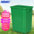 海斯迪克 gnjz-1275 塑料长方形垃圾桶 环保户外翻盖垃圾桶 可定制上海分类垃圾桶 60L无盖 绿色