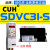 原装创优虎CUH SDVC31-S M智能数字调频振动盘送料控制器调速器3A CUH SDVC31-S 控制器