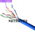 定制康普低烟无卤六类非屏蔽网路线AP6NZH-i /884002914/10蓝色0.