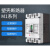 M1塑壳断路器AC230V400V远程开关分合闸级数操作机构AC220V  电动 2P或4P断路器 穆泰电动操作机构LCD2