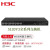 H3CS5120V3-10P/28P/28S/36F/52P/52S-PWR-HPWR-SI千兆 S5120V3-28S-SI