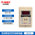 安良ANLY数显时间继电器ASY-3SM2SM2D3D24V220V9.99S99.9S ASY-2D     (0.1秒-9.9秒) 电压