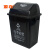 添亦 干湿分离垃圾分类垃圾桶大号可回收物厨房果皮箱 60升弹盖桶（黑色）