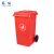 冠峰 桔红色100L户外A桶 有轮带轮子垃圾桶商用大容量带盖大号环卫户外餐饮垃圾箱厨房GNG-496
