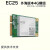 4G模块 EC25  EG25 TLE无线通讯模组 海外版本 EC25-AFXGA LCC(贴片)