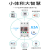 浦安达 4G断路器漏电保护器手机远程智能控制定时开关过欠压涂鸦智能 4G智能重合闸