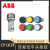 ABB自复位按钮CP3/CP1-10G(10R-10Y-10B)-10-11-01 10W/L CP1-10G-10(绿色)