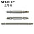 史丹利（STANLEY）5件套6.3MM系列双头旋具头风批组套批头起子头机修工具 63-112F-23 （PH2-PH2x110MM）现货