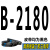 高稳耐三角带B型2000到3277 2050 2100 2150 B2200 2240 传动皮带 B-2180_Li