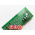 上海松江JB3208GTB单回路板双卡电主机报警火灾控制器1.2XK3.0 单回路V3.0