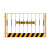 慕华晟基坑护栏围栏建筑工地施工工程临时安全围挡定型网工地临边防护栏双板款1.2米*2米含1立柱8公斤
