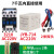 JYB-714液位继电器24V220V380V全自动水位控制器开关带探头传感器 220V继电器+3210接触器+2米探头