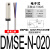 气缸磁性开关DMSJ/DMSH/DMSG-N/P-020三线电子式NPN/PNP型感应器D-M9NV DMSE-N-020 三线NPN型