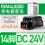 继电器中间RXM2LB2BD/DC24V交流220伏带底座8脚4AB/P7中继 14脚3A DC24V 配底座 RXM4LB2BD