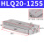 气动滑台气缸HLQ6/8/12/16/20-10X20X30X50X100S亚德客型导轨气缸 HLQ20-125S