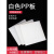 SMVP白色PP板加工定制级猪肉台耐磨灰色塑料板材聚乙烯黑色隔板片 定制尺寸