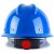 尔苗安全帽新国标高强度ABS防砸抗冲击电力工程建筑工地领导监理头盔