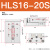 气动滑台气缸HLS/HLSL8/16/20/25-30-40-75-125-150缓冲可调小型M HLS16*20S