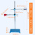 京仕蓝 大号铁架台实验室搅拌器半圆支架滴定台不锈钢烧瓶夹冷凝 铁架台(铸铁小号)+烧瓶夹+冷凝