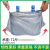 银灰色大号塑料袋 加大加厚服装防尘收纳袋 搬家打包袋手提背心袋  (75*110)4.5丝 10个