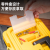 得力(deli) 工具箱加厚型工具箱手提式收纳箱多功能维修工具盒收纳盒14寸 DL-TC240