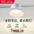 华艺照明（HUAYI）华艺照明筒灯嵌入式家用防眩 无主灯极窄边led筒灯过道灯天花板灯 7w4000K白色筒灯