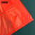 安赛瑞 红色背心塑料袋（约450个装）方便袋超市购物打包袋 透明塑料背心袋 28×42cm 2.5kg 25189