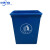 中环力安【清洁箱加厚31* 41.5 *47】果壳箱蓝色工业垃圾桶ZHLA-8256B