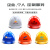  伟光 V型ABS安全帽工地 新国标 领导监理 施工建筑 电力电绝缘安全头盔 V型红色 