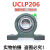 非标短脚立式外球面轴承座LP UCLP205 UCLP206 LP205 LP206 LP206轴承座+轴承