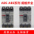 产电塑壳断路器ABE ABS103B/33B/53B/63B/203B/403B/803B 白色 ABE经济型 x 103B备注电流