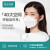 【现货秒发】n95防尘口罩3d立体时尚版kn95一次性男潮款女kf韩国94高颜值CX88 n95防尘防护 白色 20只