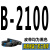 高稳耐三角带B型2000到3277 2050 2100 2150 B2200 2240 传动皮带 B-2100_Li