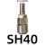 C式自锁气管接头快速接头空压机气泵风管快插气动工具配件大全 SH40