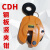 C型竖吊立式垂直起重钢板吊钳钢材起重吊钩吊夹具1吨吨竖吊勾 CDH-1吨开口0-22毫米